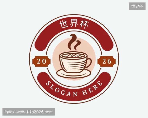介绍世界杯中国官网